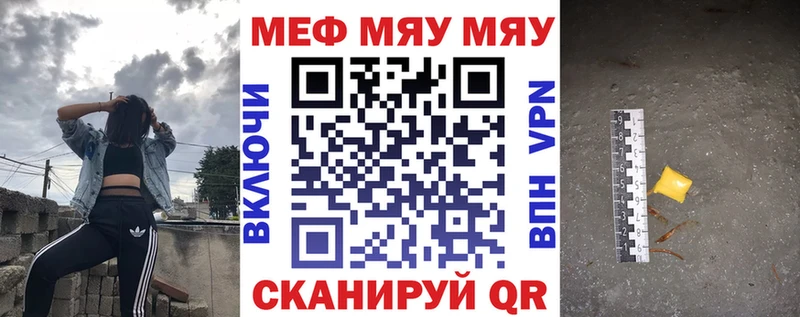 Купить Метадон СОЛЬ Амфетамин Бошки Шишки Меф мяу мяу Гашиш Кокаин Макарьев