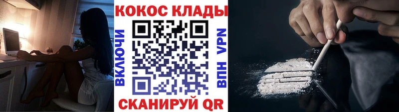 Купить  Макарьев  Кокаин 98% 