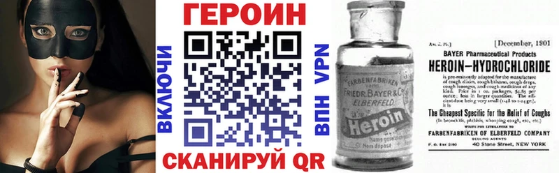 Героин VHQ Макарьев