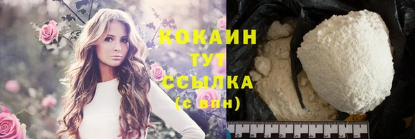 герыч Кинешма