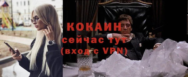 ECSTASY Киреевск