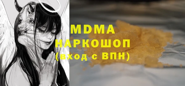 ECSTASY Киреевск