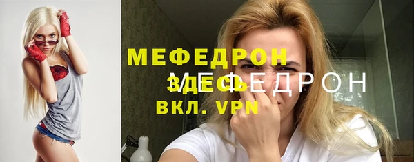 ECSTASY Киреевск