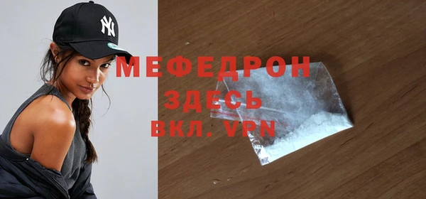 мет Киренск