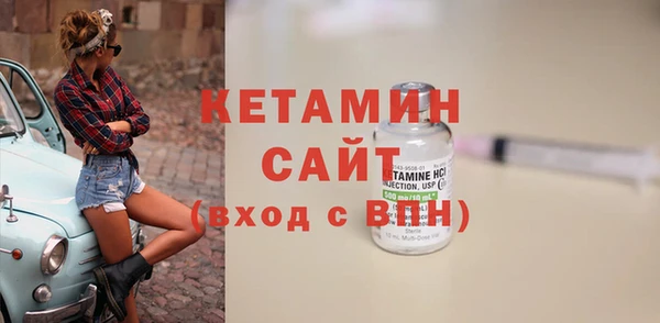 мет Киренск