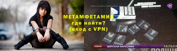 герыч Кинешма