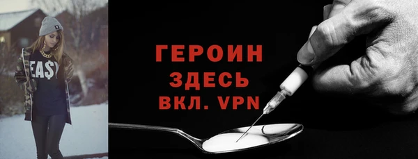 герыч Кинешма