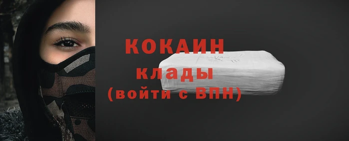 скорость Кодинск