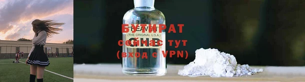 ECSTASY Киреевск