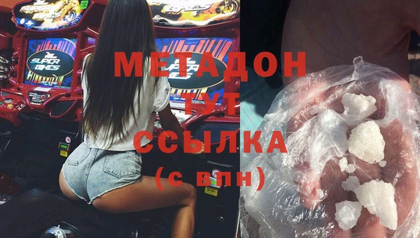 мет Киренск