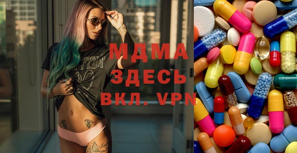 мет Киренск