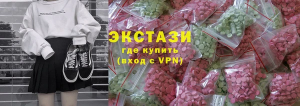 ECSTASY Киреевск