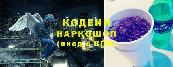 скорость Кодинск