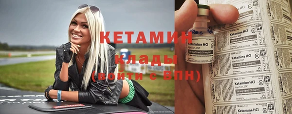 бошки Козельск