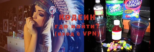 герыч Кинешма