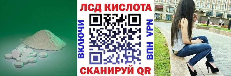 Лсд 25 экстази ecstasy Макарьев