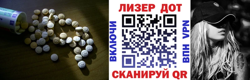 ЛСД экстази кислота  Купить закладки  Макарьев 