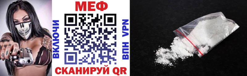 МЯУ-МЯУ mephedrone  Макарьев 