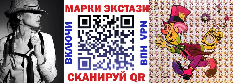 Купить где  Макарьев  Марки 25I-NBOMe 1,5мг 