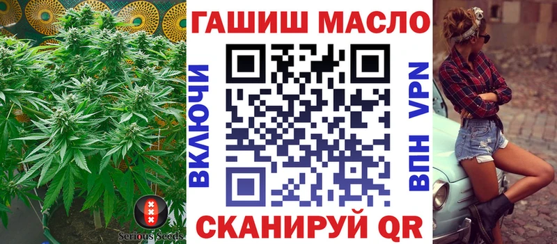 Купить закладки  Макарьев  Дистиллят ТГК THC oil 